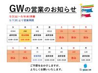 COLUMN&NEWS