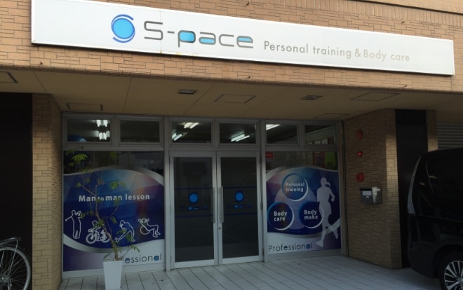 S-pace鴨江店外観